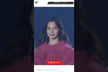 中条あやみ、辻希美の長女・希空、岡崎紗絵が「TGC熊本2025 」ランウエーに登場 #中条あやみ