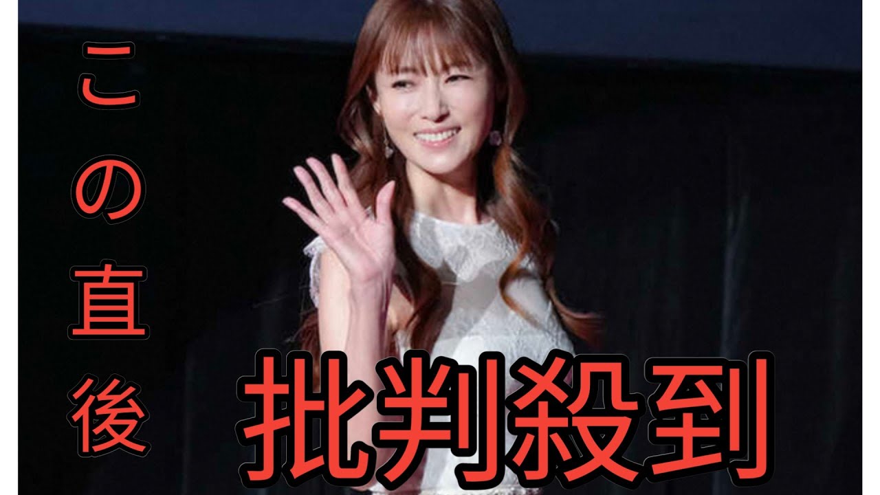 深田恭子　1年9カ月ぶり公の場！少しほっそり笑顔のフカキョンに会場大歓声　微博文化交流ナイトに登場 Black Horse