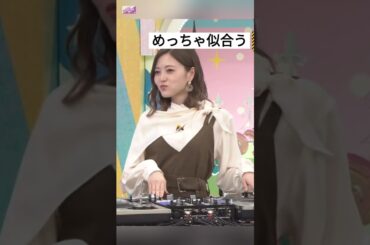 まいやんはDJになるのがとても似合う… [ 白石麻衣 ] #乃木坂46 #nogizaka46