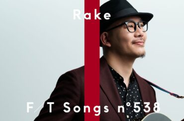 Rake - 100万回の「I love you」/ THE FIRST TAKE
