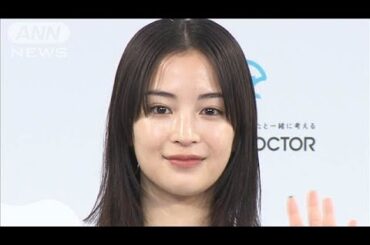 「絶対に諦めません！」広瀬すず、あと74年でかなえたい夢は？(2025年4月18日)