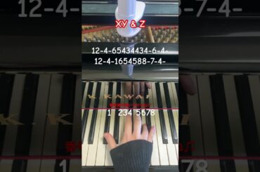 【XY&Z/サトシ(cv.松本梨香)】簡単ピアノ(片手で弾いてみた) #ピアノ #piano #弾いてみた #pokemon #アニメ #ポケモン #ポケットモンスター #shorts
