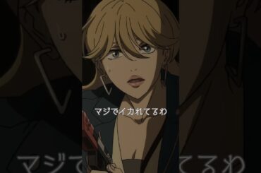 ◢◤ ＃LAZARUS ショートムービー ◢◤「こいつがある限り、俺は死なないんだ」from『LAZARUS ラザロ』第2話🎞️ #宮野真守 #内田真礼 #LAZARUS #ラザロ