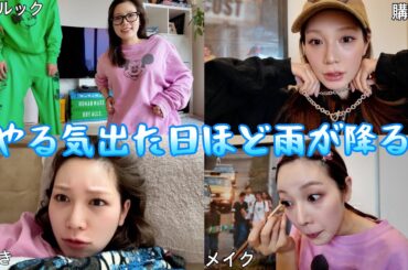 モーニングルーティンとか歯磨きしとけば上出来