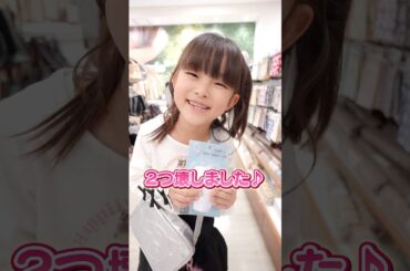 新学期前に100均で買っておくべきもの3選！！￼ #セリア #ダイソー #新生活