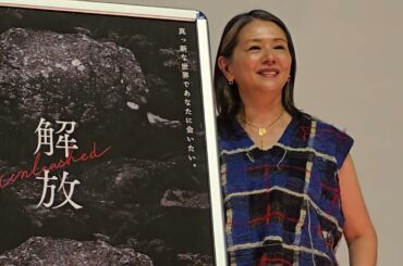 芋生悠、小泉今日子登壇映画『解放』トークショー、テアトル新宿、2025年4月17日