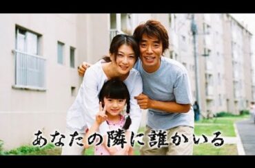 『あなたの隣に誰かいる』3話～4話 ✨✨✨ Anata no Tonari ni Dareka Iru (2003) Full HD #1080p