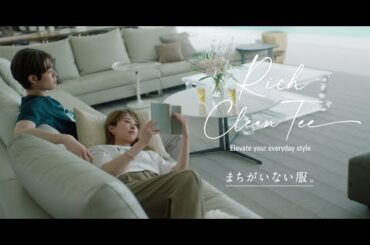 H91- Bialystocks、吉高由里子・宮沢氷魚が出演するGLOBAL WORKの新TVCMソング書き下ろし