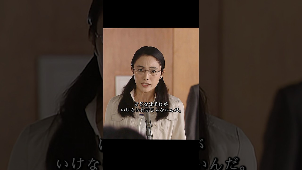 ごくせん 仲间由纪惠 饰 暴力団の跡取りが教師になり、反抗的な生徒たちを卒業へと導く#ドラマ #映画 #viralvideo #shorts
