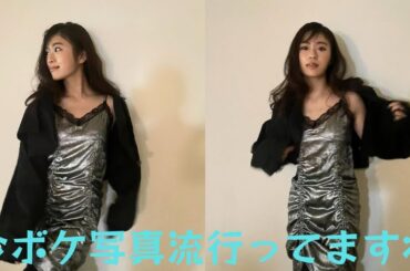 渋谷凪咲、セクシーキャミワンピなのに惜しい・・・”流行りの撮影方法”にファンからフォロー殺到