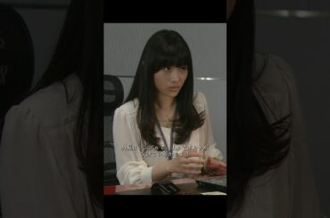 リッチマン、プアウーマン 、石原里美 、小栗旬   #movie #shorts #drama#romance#石原里美#小栗旬