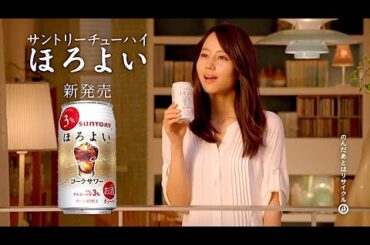 堀北真希・トリンドル玲奈 : ほろよい (201403)