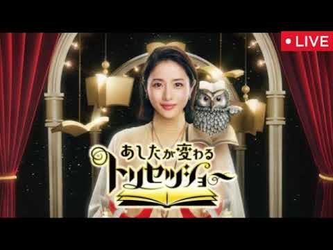 【体重】あしたが変わるトリセツショー4月17日＜再放送/見逃し配信/筋肉・骨が喜ぶ対策/冷え・肩こり・睡眠の不調/フル無料＞2025年4月17日 LIVE FULL