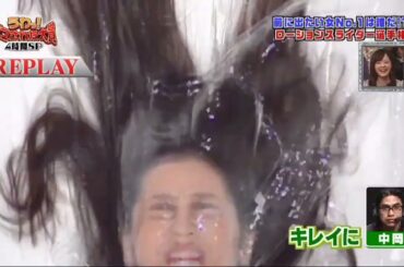 【ダマサれた大賞】ローションスライダー選手権　中村アン