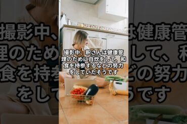 正体は4兄弟？！「ヒミツの花園」撮影秘話！#shorts #釈由美子#堺雅人 #要潤