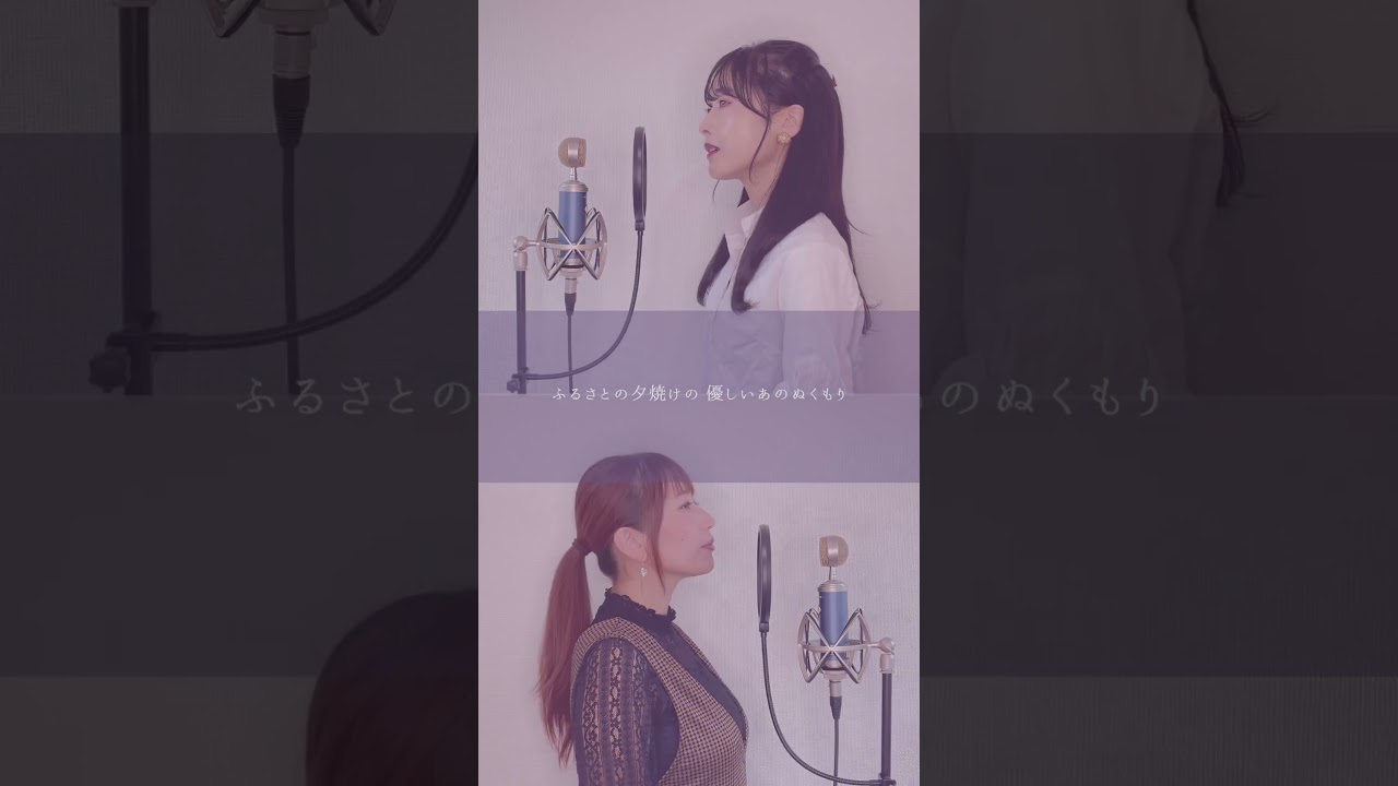 姉妹がハモって歌う"いのちの歌 / 竹内まりや" Part2