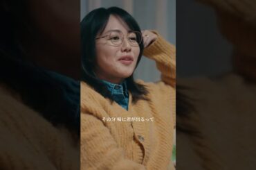 【記憶喪失、立場逆転】「夫よ、死んでくれないか」第２話より