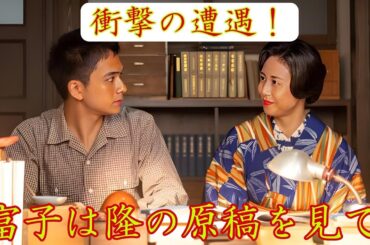 「明日の『あんぱん』衝撃展開！松嶋菜々子“登美子”が突然帰還…北村匠海“嵩”の漫画を涙で絶賛！家族の絆が動き出す感動の瞬間」
