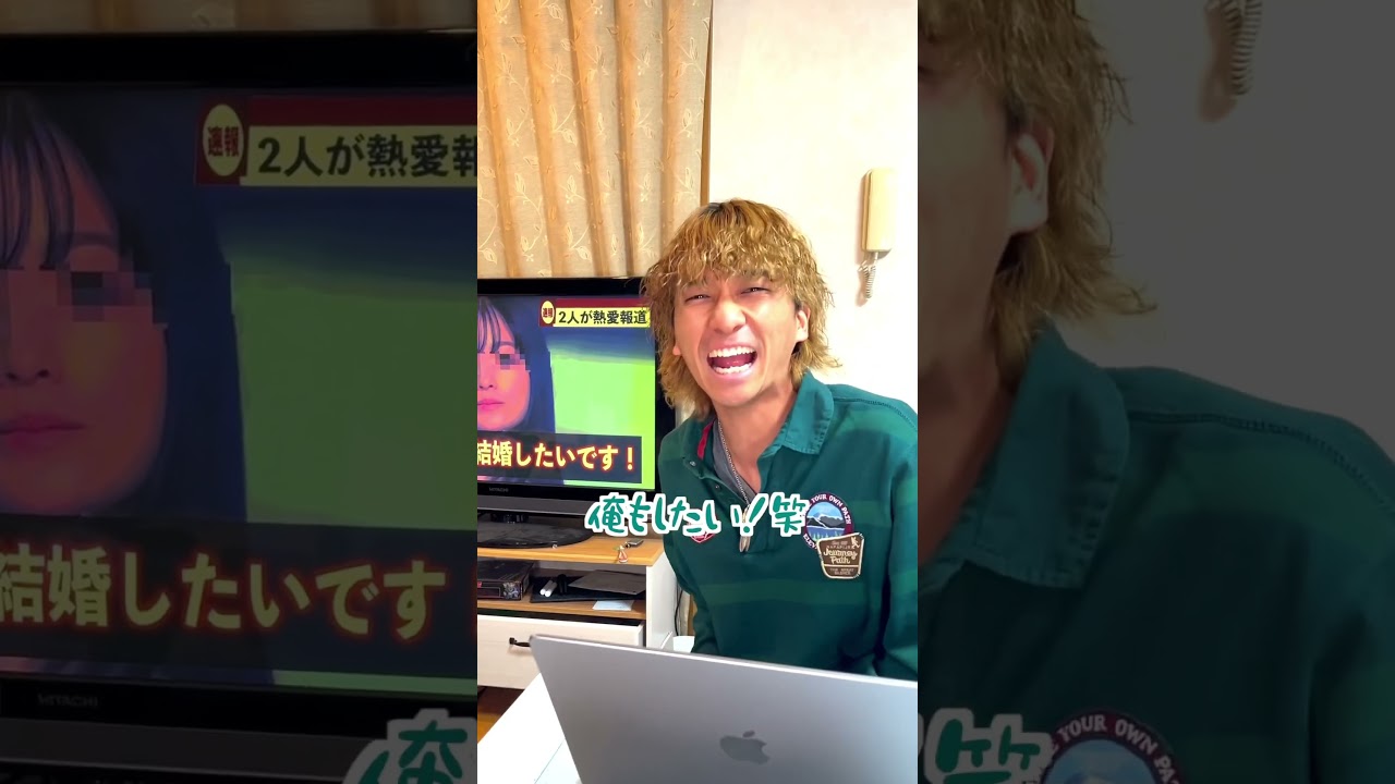 親友と橋本環奈の熱愛報道を勝手に報道してみたwww#ジャスティスター #shorts #tiktok