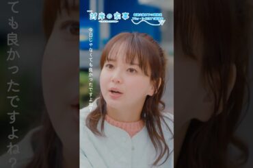 『 #対岸の家事』🐌時間をかけないとできない人もいるんです👓 #多部未華子 #ディーンフジオカ