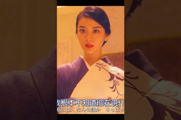 💼 銀行員から銀座の女王へ、彼女はいかにして全てを操ったのか？✨ 武井咲が華麗に主演！『黒革の手帖』の致命的な魅力を徹底解剖!