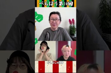 [べらぼう] かしましの日常011 [大河ドラマ/解説]　#べらぼう第14回 #収録前の打合せ