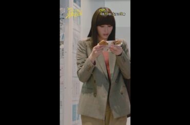 「ゲーセンにて」#神説教 #広瀬アリス #羽村仁成 #志田こはく#shorts