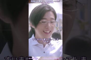 58  名前をなくした女神#尾野真千子#子育て#教育#ドラマ#fyp