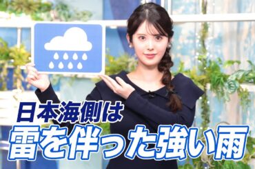 お天気キャスター解説 あす 4月20日(日)の天気