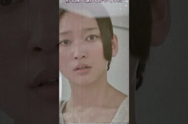 59 名前をなくした女神#尾野真千子#子育て#教育#ドラマ#fyp