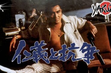 「ヤクザ映画」脱獄広島殺人囚 ✔️📀📽️サスペンスドラマ最新2025 FULL HD