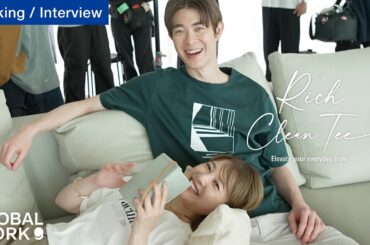 【吉高由里子×宮沢氷魚】「リッチクリーンTeeは、まちがいない服。海の見える部屋篇」メイキング･インタビュー | GLOBAL WORK（グローバルワーク）
