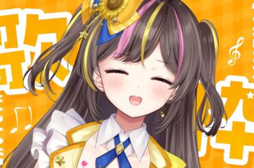 懐メロいっぱい歌うよお🎤🎵