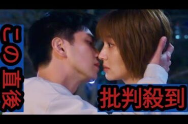 ドラマ『ムサシノ輪舞曲』いよいよ放送開始！正門良規＆高梨臨vs髙地優吾＆市川由衣の“ワンこそば”対決動画も公開