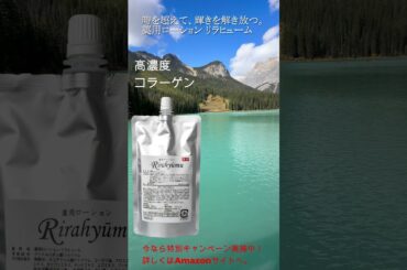 時を超える、潤いとハリの奇跡。　#美容健康 #美容 #美肌 #リラヒューム #ニキビ #肌荒れ #肌悩み #シミ #シワ #保湿 #化粧品 #アンチエイジング