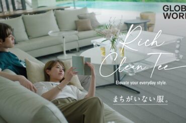 【リッチクリーンTeeは、まちがいない服。海の見える部屋篇（30秒）】GLOBAL WORK（グローバルワーク）