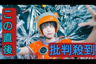 ano、新曲メイキング動画公開　壊れた世界の“ゆがみ”表現した『僕とロボコ』主題歌「ロりロっきゅんロぼ