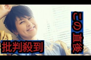 岸谷 香、サウンドプロデューサーに亀田誠治を迎えたバンドサウンド全開の新曲完成　EP『Unlockthegirls-ボディガード-』5月に発売