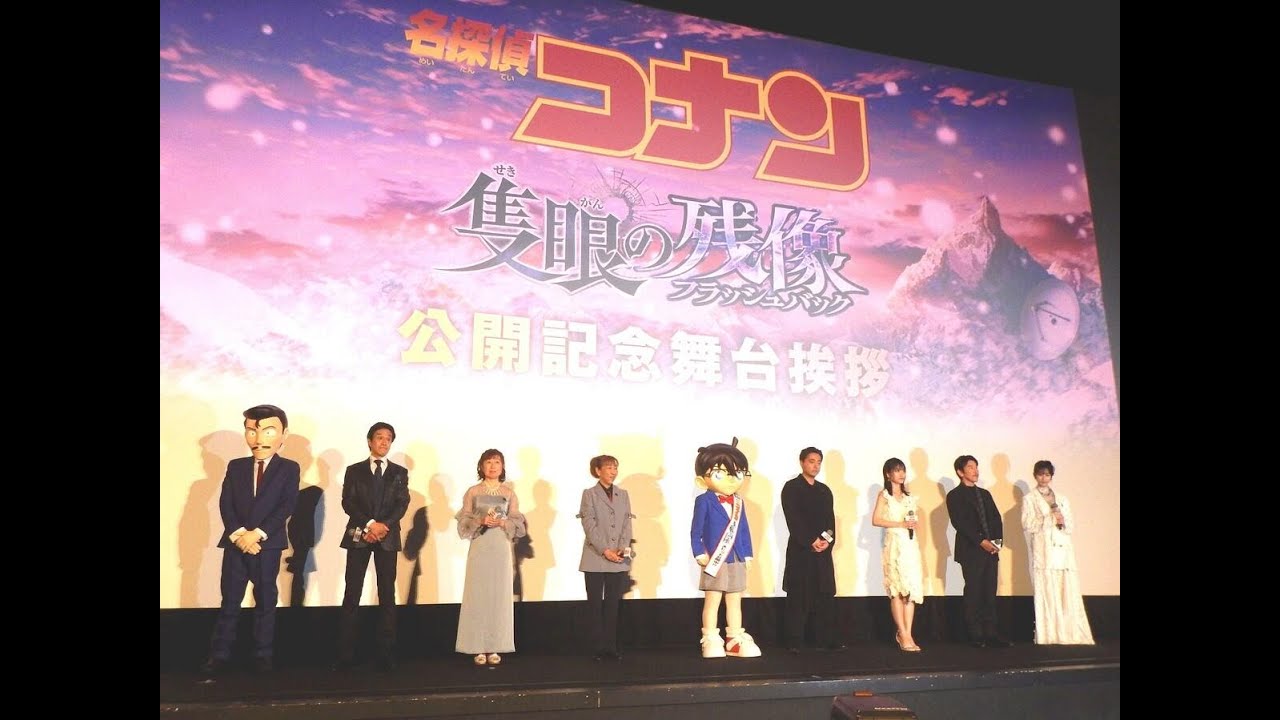 H91- 映画「名探偵コナン」初日で興行収入10・5億突破 コナン役・高山みなみも興奮 H91- 映画「名探偵コナン」初日で興行収入10・5億突破 コナン役・高山みなみも興奮