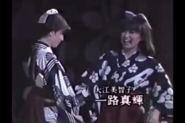 【宝塚】モン・巴里(パリ) 涼風真世 杜けあき 一路真輝 朝香じゅん 日向薫