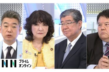 ジャガイモの輸入拡大阻む“病害虫”…トランプ関税協議で米国側の要求が判明！日本の交渉カードを議論【日曜報道】