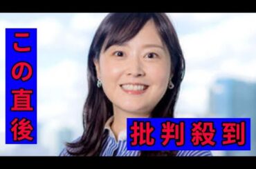 「還暦を機に…」山口智子　現在の姿にネット仰天「うわ！」「やば」「なんで」ロンバケから２９年