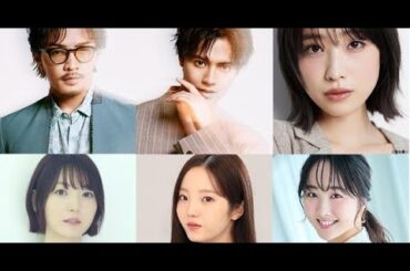 B1- 『THE SECOND』盛り上げる「スーパーオーディエンス」片寄涼太、高橋ひかる、花澤香菜ら6人決定【コメントあり】