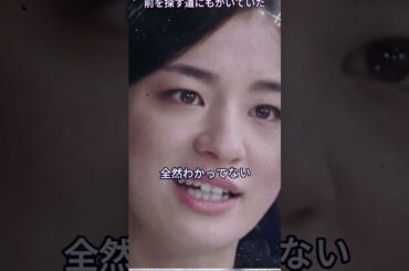 56  名前をなくした女神#尾野真千子#子育て#教育#ドラマ#fyp