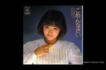 川田あつ子ごめんなさい山田修司渡洋史宇宙刑事シャリバン太田裕美愛工大名電高等学校工藤公康高橋由美子愛媛国体菊池桃子中村雅俊仙台育英堀ちえみ坂本冬美伊藤智恵理