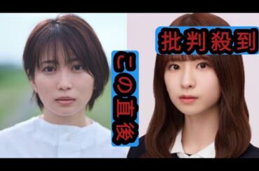 志田未来＆菅原咲月、広瀬アリス主演『なんで私が神説教』第2話に登場　今後のカギを握る重要人物【コメントあり】