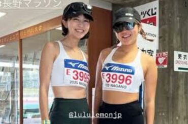 2児の母・安田美沙子　42歳でフルマラソン完走に「歩いてもこのタイム」「腹筋バキバキでカッコよすぎ」