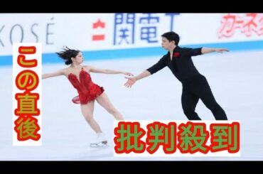 ペア“りくりゅう”真の世界一へ「答えは出た」自己ベスト全て塗り替え五輪イヤーへ