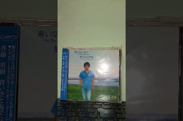 尾崎 豊 - 路上のルール2025🎵🌈☆日本列島国民1億2千万人今こそ目覚めて立ち上がれ☆🎵🌈☆日本が日本であるために消費税廃止🌈(☆TributeCover☆🌈🎵)by斉藤英樹🌈