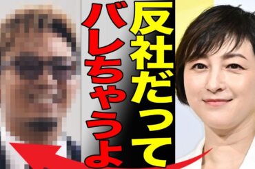 広末涼子が釈放時に笑顔を見せた衝撃の真相…釈放された広末を迎えに来た男達の正体に言葉を失う…薬●所持や使用疑惑は晴れるも関東連合との昔からの繋がりが現在も…